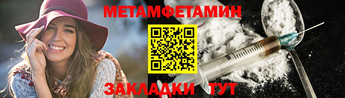 АМФЕТАМИН 97% Зерноград