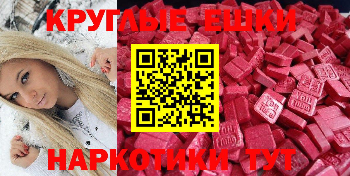 Ecstasy XTC  Ecstasy  цены   Зерноград  Вход с VPN  ОМГ ОМГ tor  Ecstasy louis Vuitton 