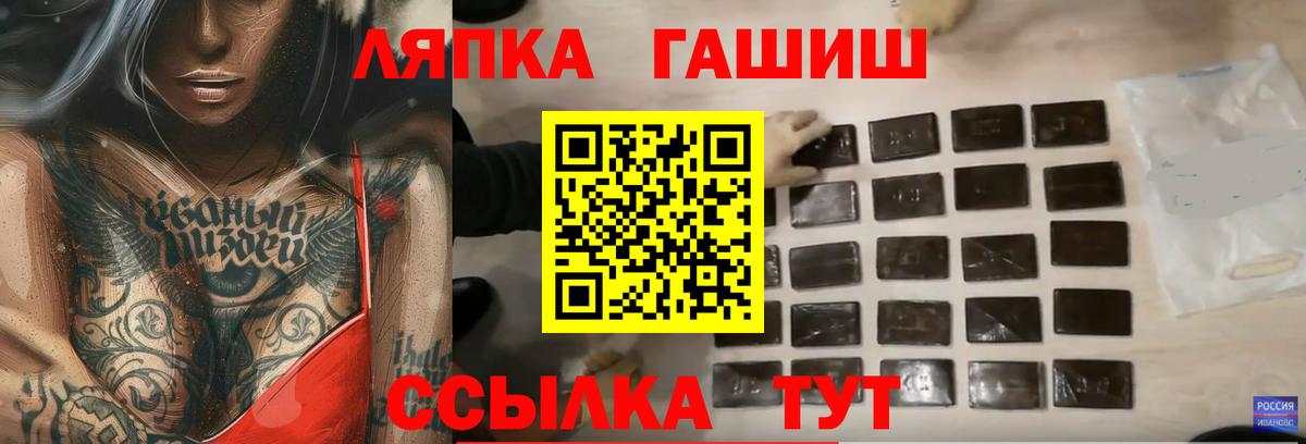 Гашиш 40% ТГК Зерноград