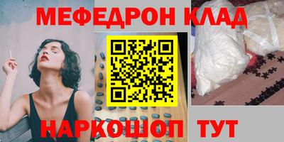 соль ск Кулебаки