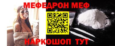 синтетический гашиш Кунгур