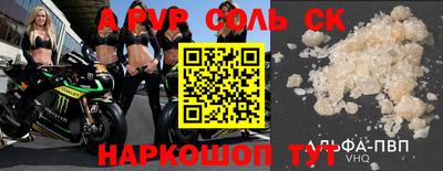 соль ск Кулебаки
