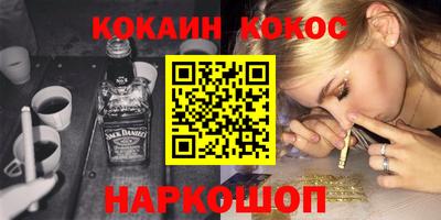 соль ск Кулебаки