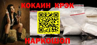 соль ск Кулебаки