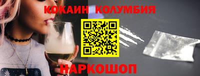 соль ск Кулебаки
