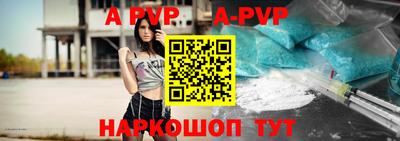 синтетический гашиш Кунгур