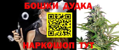 синтетический гашиш Кунгур