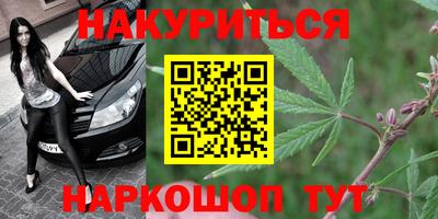 синтетический гашиш Кунгур