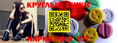 синтетический гашиш Кунгур