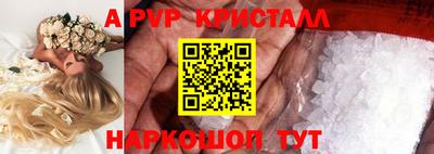 синтетический гашиш Кунгур
