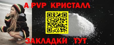 соль ск Кулебаки