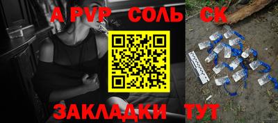 синтетический гашиш Кунгур