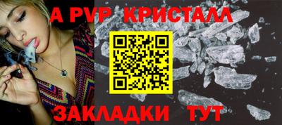 синтетический гашиш Кунгур