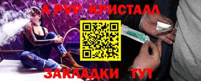 синтетический гашиш Кунгур