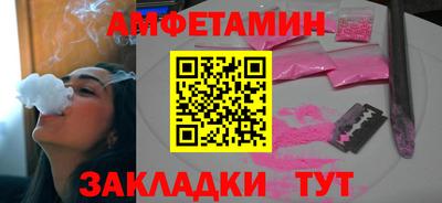 соль ск Кулебаки