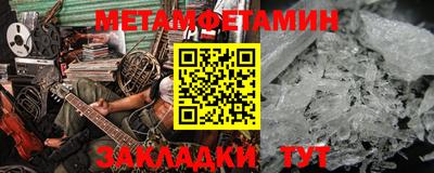соль ск Кулебаки