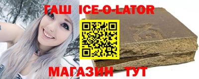 синтетический гашиш Кунгур