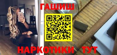 синтетический гашиш Кунгур