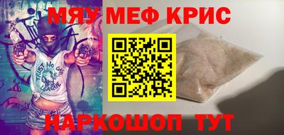 синтетический гашиш Кунгур
