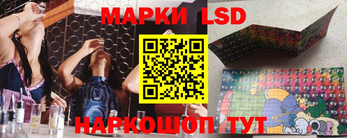 Зерноград  LSD-25 экстази кислота  ЛСД экстази ecstasy  Вход с VPN 