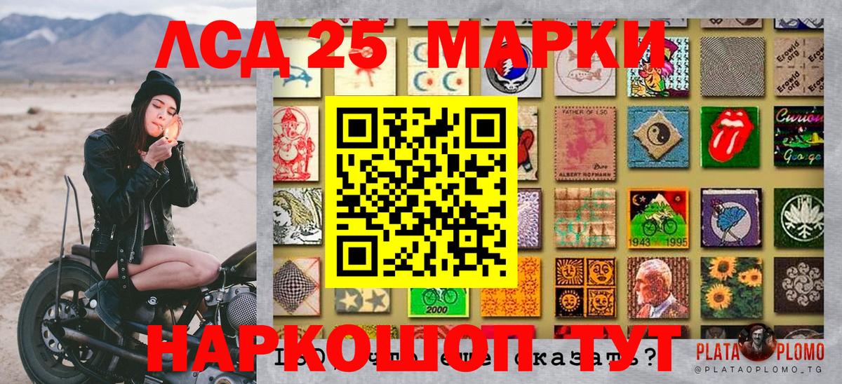 Марки NBOMe 1,5мг  Марки NBOMe 1,5мг  Марки 25I-NBOMe  Вход с VPN  магазин    Зерноград 