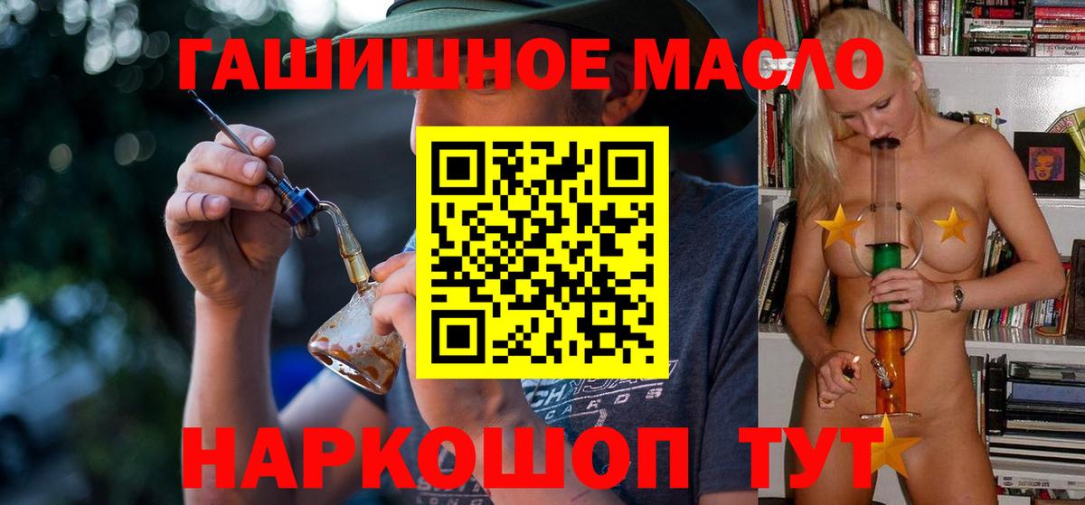 Дистиллят ТГК вейп  Вход с VPN  Зерноград 