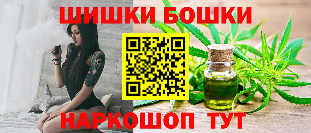 Зерноград  Конопля семена  Конопля White Widow  Марихуана сатива  Вход с VPN  Канабис LSD WEED 